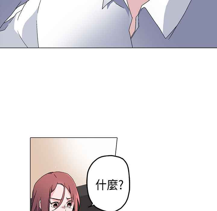 灰姑娘的哥哥们/Brothers of Cinderella 第4話 韩漫图片24