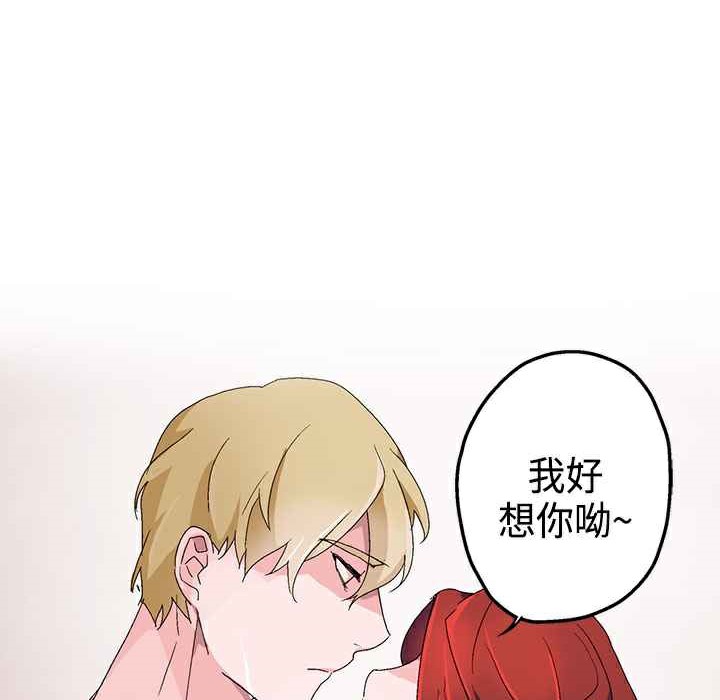 灰姑娘的哥哥们/Brothers of Cinderella 第4話 韩漫图片92