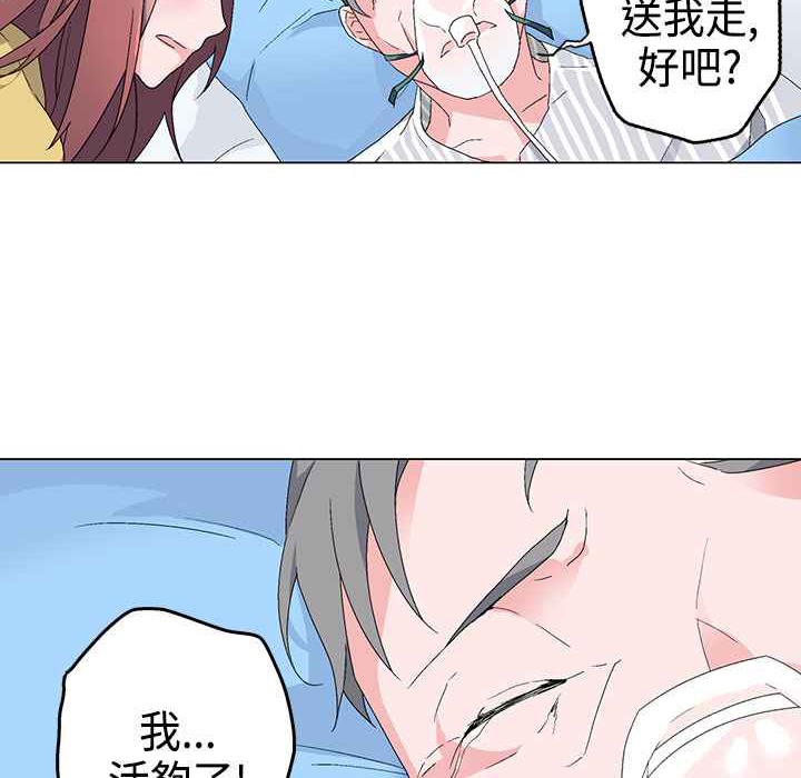 灰姑娘的哥哥们/Brothers of Cinderella 第4話 韩漫图片53