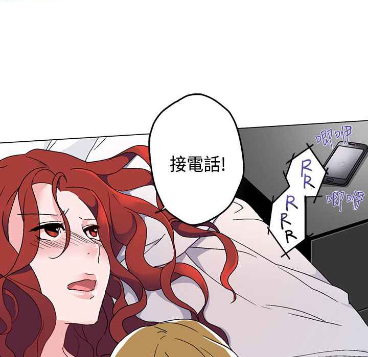 灰姑娘的哥哥们/Brothers of Cinderella 第5話 韩漫图片7