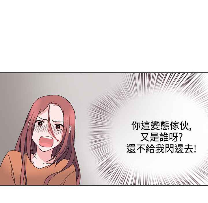 灰姑娘的哥哥们/Brothers of Cinderella 第5話 韩漫图片101