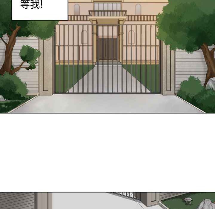 灰姑娘的哥哥们/Brothers of Cinderella 第5話 韩漫图片71