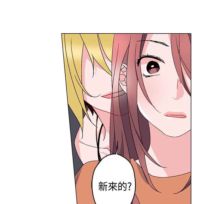 灰姑娘的哥哥们/Brothers of Cinderella 第5話 韩漫图片85