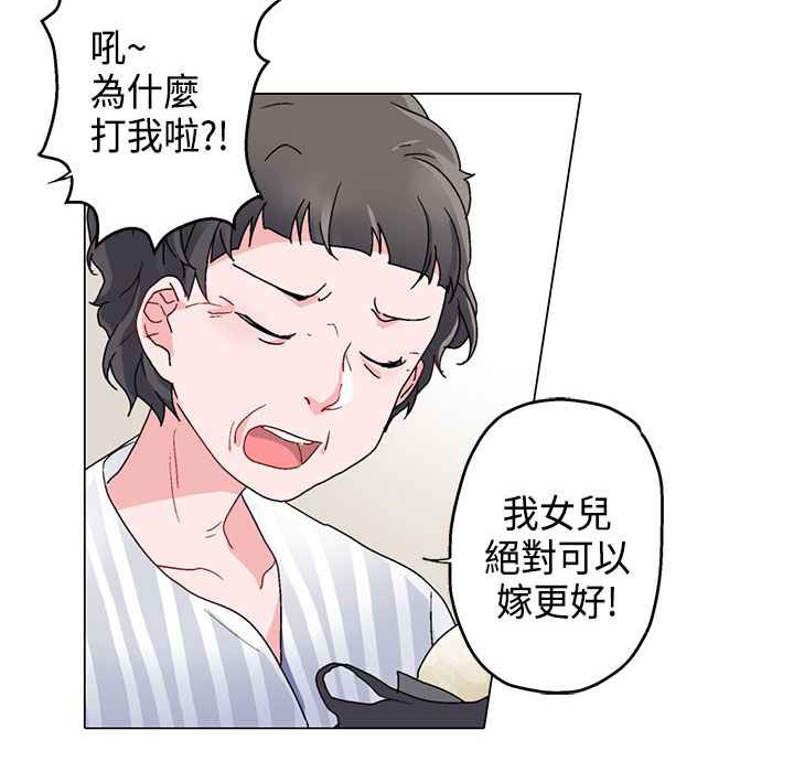 灰姑娘的哥哥们/Brothers of Cinderella 第5話 韩漫图片62
