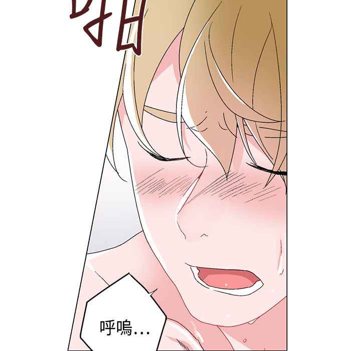 灰姑娘的哥哥们/Brothers of Cinderella 第5話 韩漫图片41