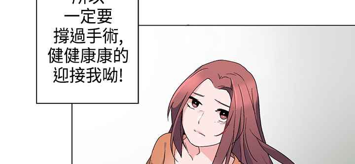 灰姑娘的哥哥们/Brothers of Cinderella 第5話 韩漫图片73