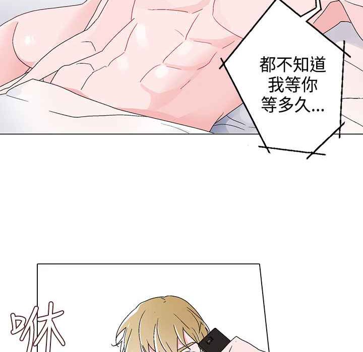 灰姑娘的哥哥们/Brothers of Cinderella 第5話 韩漫图片15