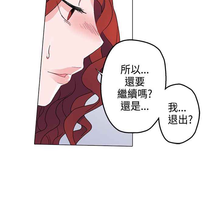 灰姑娘的哥哥们/Brothers of Cinderella 第5話 韩漫图片30
