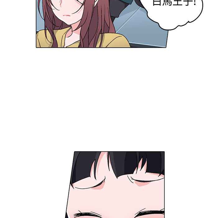 灰姑娘的哥哥们/Brothers of Cinderella 第5話 韩漫图片54