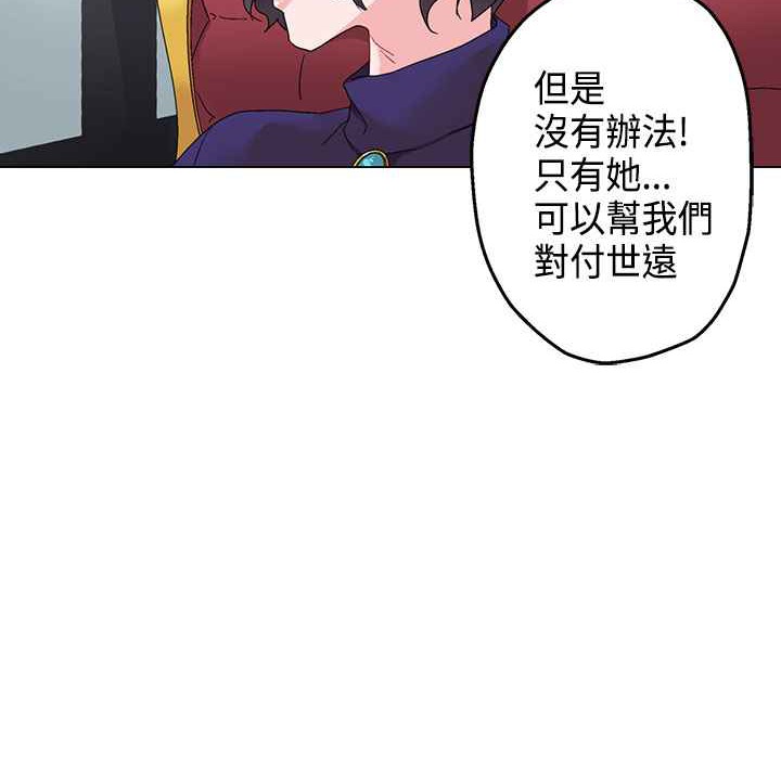 灰姑娘的哥哥们/Brothers of Cinderella 第5話 韩漫图片78