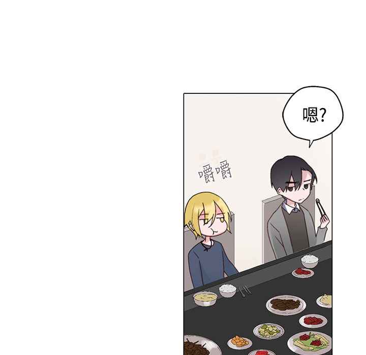 灰姑娘的哥哥们/Brothers of Cinderella 第6話 韩漫图片43