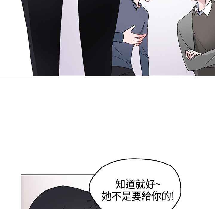 灰姑娘的哥哥们/Brothers of Cinderella 第6話 韩漫图片15