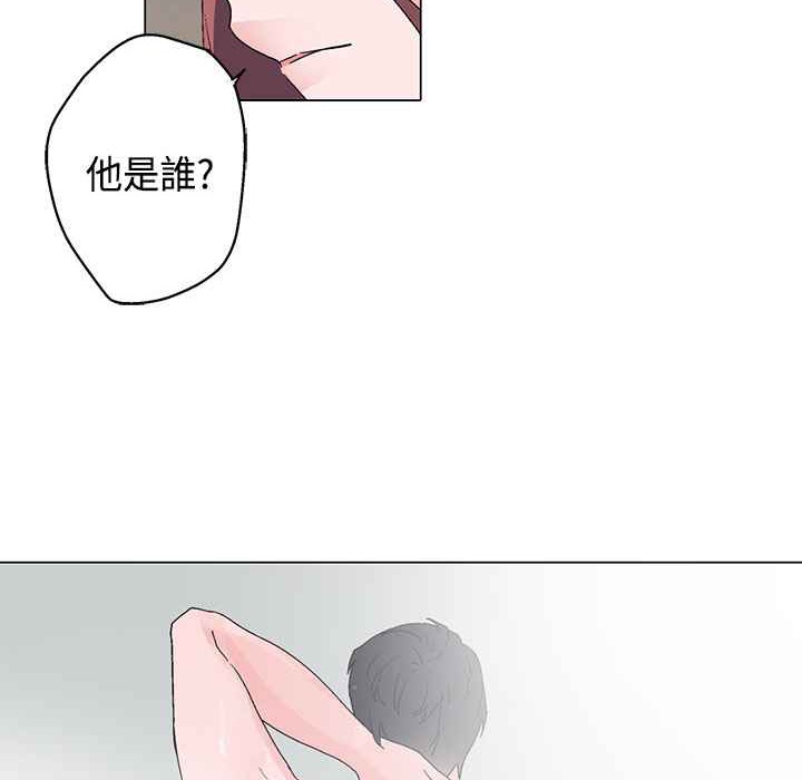 灰姑娘的哥哥们/Brothers of Cinderella 第6話 韩漫图片81