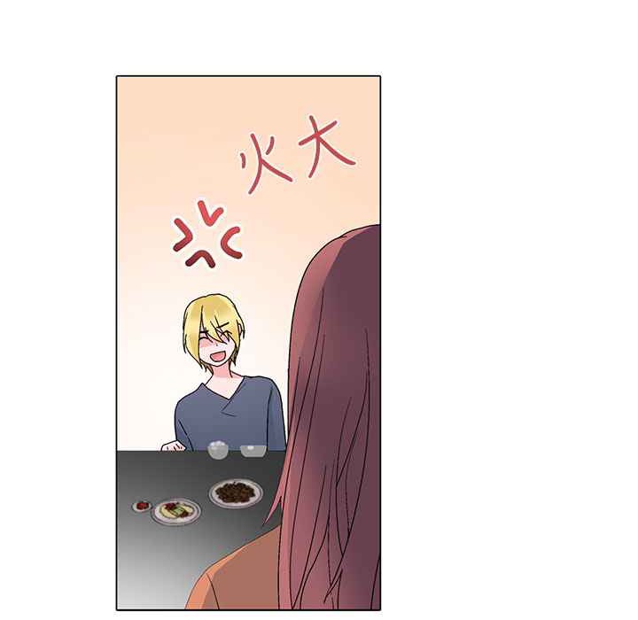 灰姑娘的哥哥们/Brothers of Cinderella 第6話 韩漫图片61
