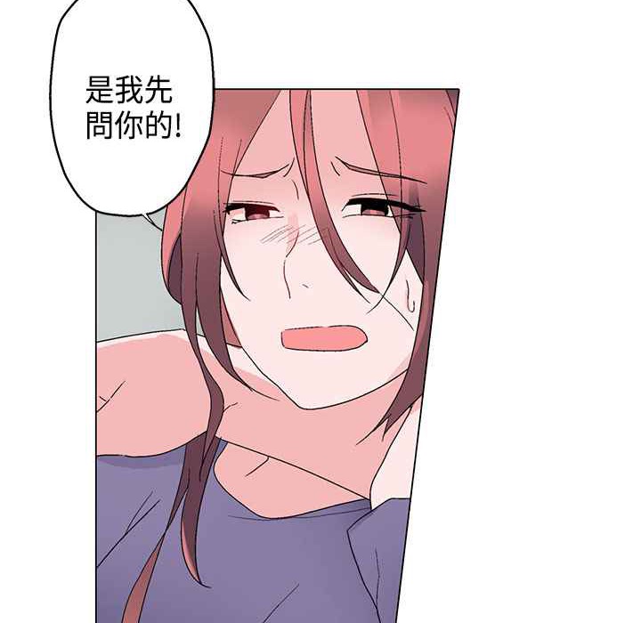 灰姑娘的哥哥们/Brothers of Cinderella 第6話 韩漫图片99