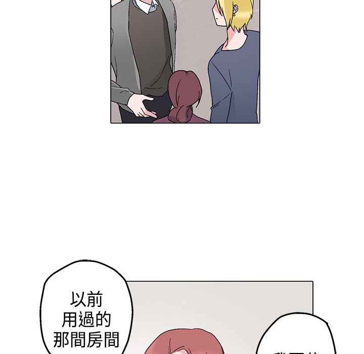 灰姑娘的哥哥们/Brothers of Cinderella 第6話 韩漫图片22