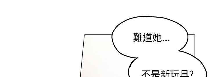 灰姑娘的哥哥们/Brothers of Cinderella 第6話 韩漫图片10