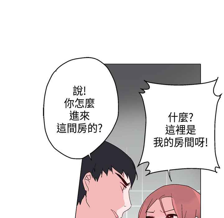 灰姑娘的哥哥们/Brothers of Cinderella 第6話 韩漫图片101