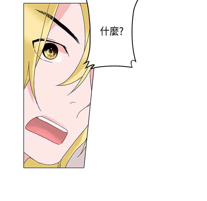 灰姑娘的哥哥们/Brothers of Cinderella 第6話 韩漫图片9
