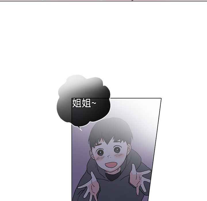 灰姑娘的哥哥们/Brothers of Cinderella 第6話 韩漫图片109