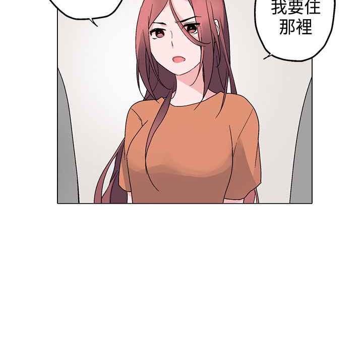 灰姑娘的哥哥们/Brothers of Cinderella 第6話 韩漫图片23