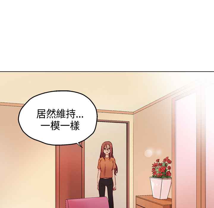 灰姑娘的哥哥们/Brothers of Cinderella 第6話 韩漫图片29