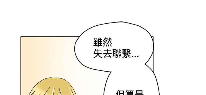 灰姑娘的哥哥们/Brothers of Cinderella 第6話 韩漫图片58
