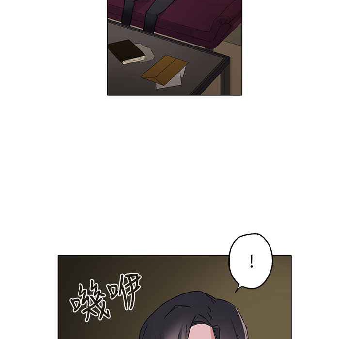 灰姑娘的哥哥们/Brothers of Cinderella 第6話 韩漫图片69