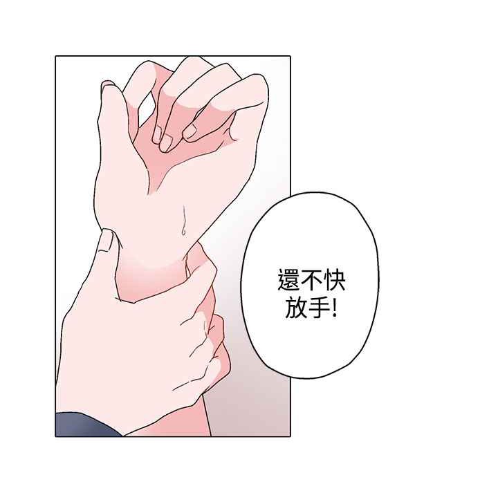 灰姑娘的哥哥们/Brothers of Cinderella 第6話 韩漫图片3