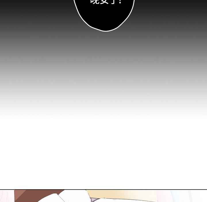 灰姑娘的哥哥们/Brothers of Cinderella 第6話 韩漫图片35