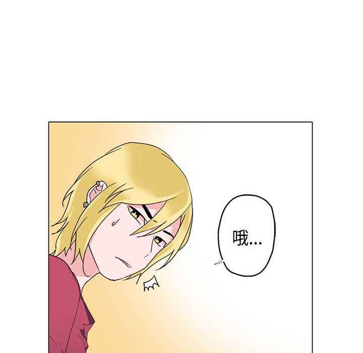 灰姑娘的哥哥们/Brothers of Cinderella 第7話 韩漫图片49