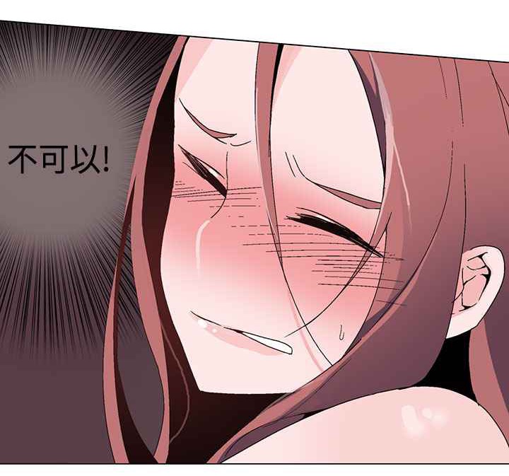 灰姑娘的哥哥们/Brothers of Cinderella 第7話 韩漫图片108