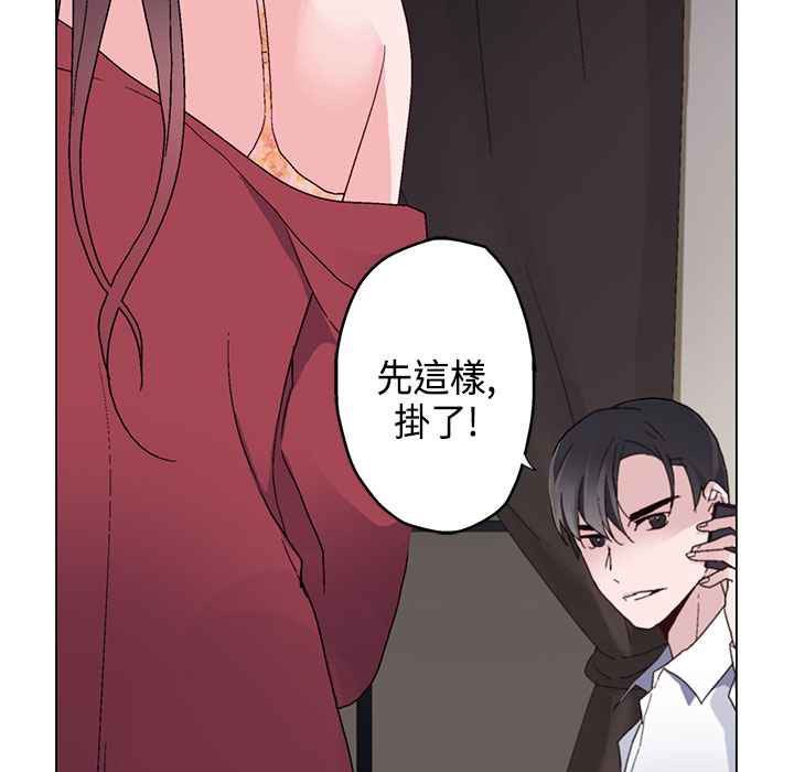 灰姑娘的哥哥们/Brothers of Cinderella 第7話 韩漫图片88
