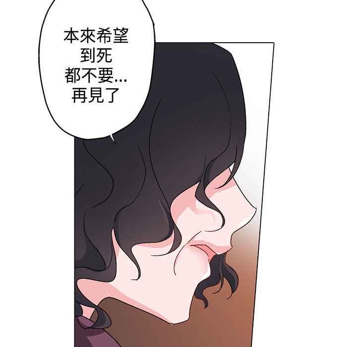 灰姑娘的哥哥们/Brothers of Cinderella 第7話 韩漫图片57