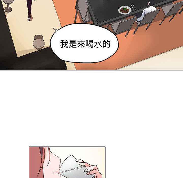 灰姑娘的哥哥们/Brothers of Cinderella 第7話 韩漫图片41