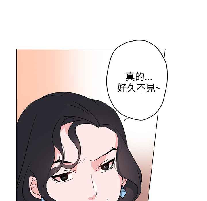 灰姑娘的哥哥们/Brothers of Cinderella 第7話 韩漫图片51