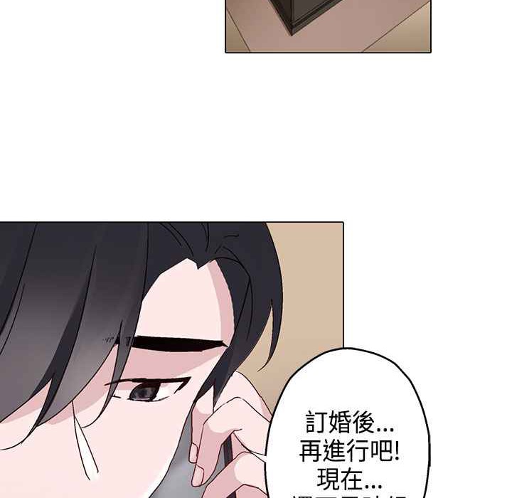 灰姑娘的哥哥们/Brothers of Cinderella 第7話 韩漫图片84
