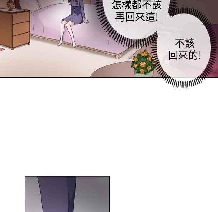 灰姑娘的哥哥们/Brothers of Cinderella 第7話 韩漫图片20
