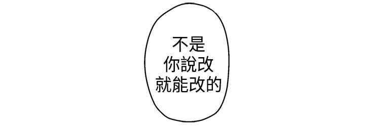 灰姑娘的哥哥们/Brothers of Cinderella 第7話 韩漫图片10