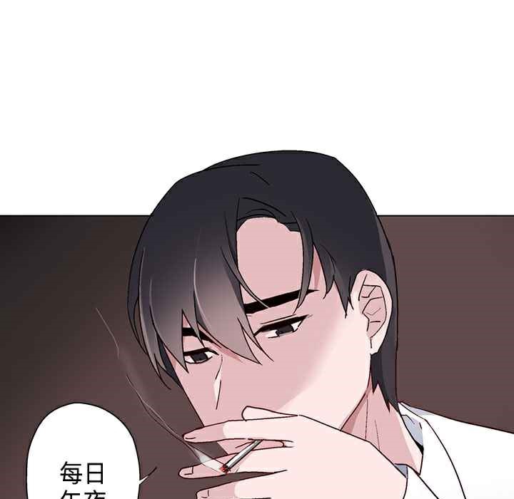 灰姑娘的哥哥们/Brothers of Cinderella 第7話 韩漫图片114