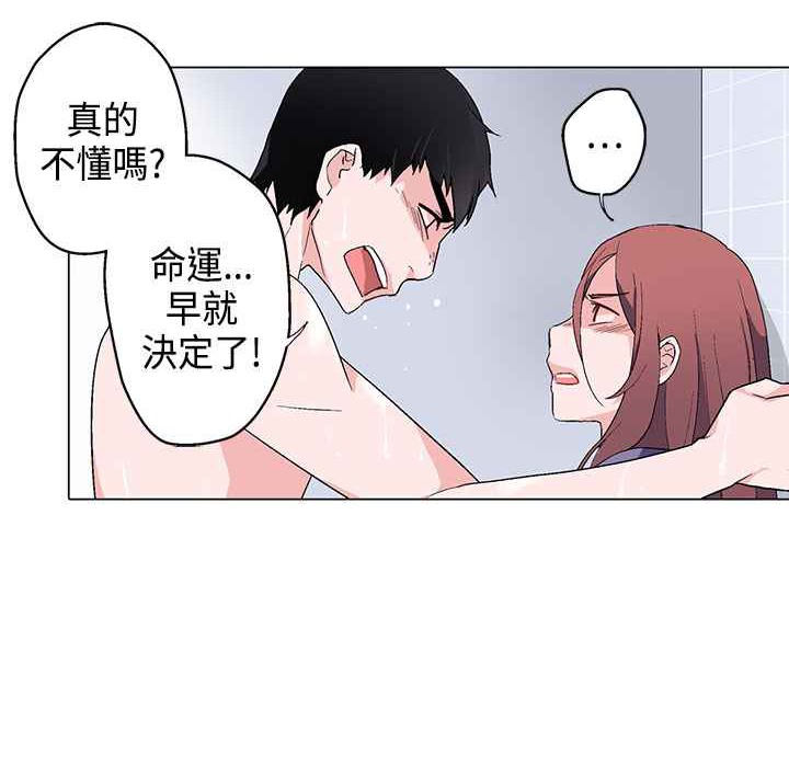 灰姑娘的哥哥们/Brothers of Cinderella 第7話 韩漫图片9