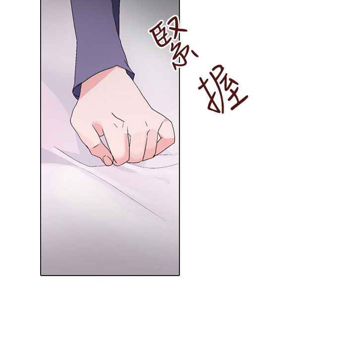 灰姑娘的哥哥们/Brothers of Cinderella 第7話 韩漫图片21
