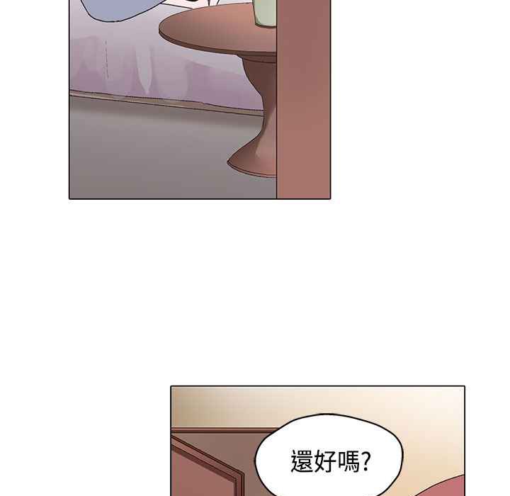 灰姑娘的哥哥们/Brothers of Cinderella 第7話 韩漫图片72