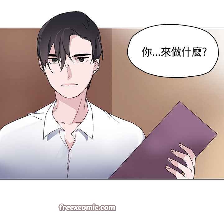 灰姑娘的哥哥们/Brothers of Cinderella 第7話 韩漫图片75