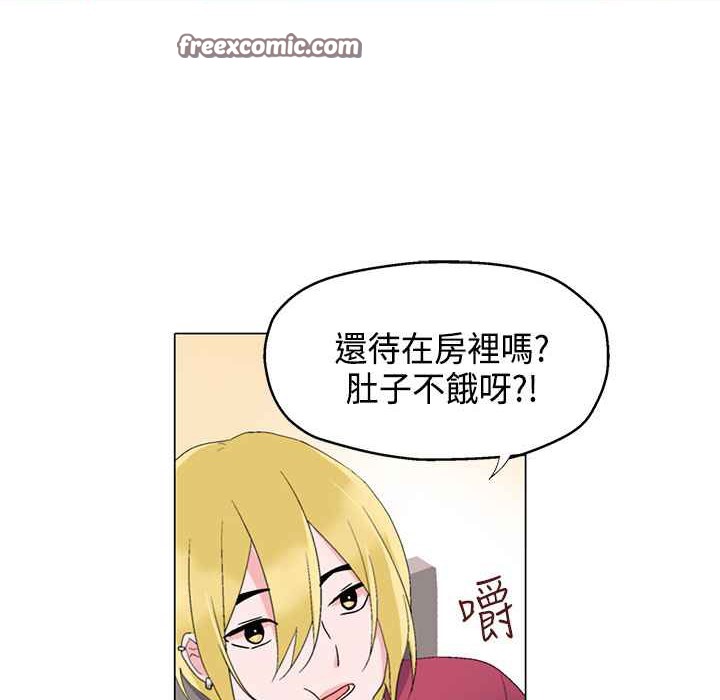 灰姑娘的哥哥们/Brothers of Cinderella 第7話 韩漫图片25