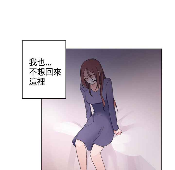 灰姑娘的哥哥们/Brothers of Cinderella 第7話 韩漫图片22