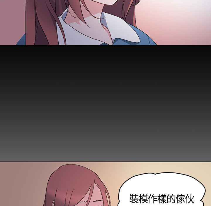 灰姑娘的哥哥们/Brothers of Cinderella 第7話 韩漫图片69