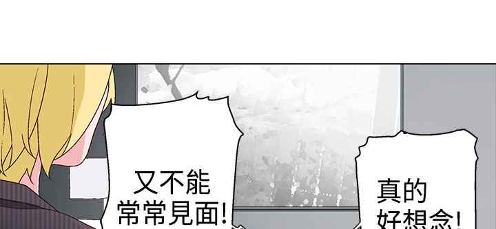 灰姑娘的哥哥们/Brothers of Cinderella 第9話 韩漫图片62