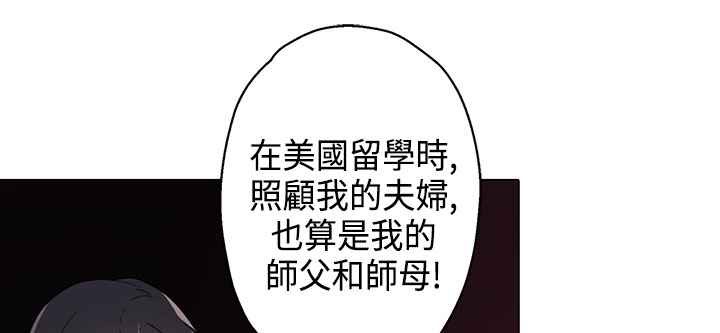 灰姑娘的哥哥们/Brothers of Cinderella 第9話 韩漫图片5