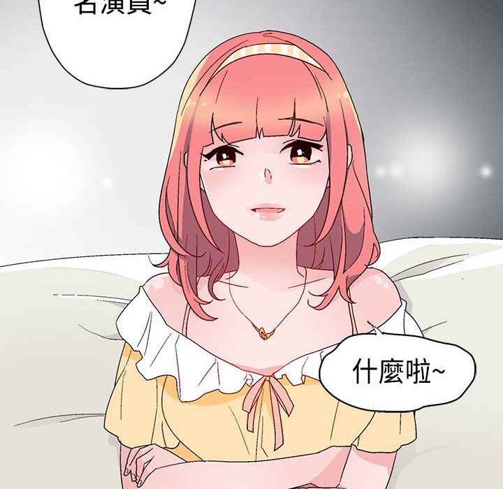 灰姑娘的哥哥们/Brothers of Cinderella 第9話 韩漫图片45